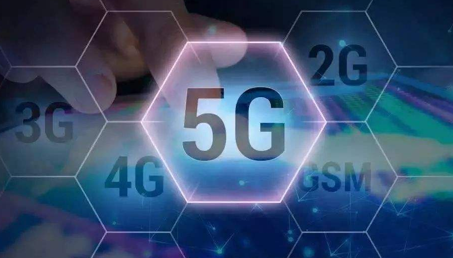 5G商用元年開(kāi)啟，中小企業(yè)的機(jī)會(huì)在哪兒？