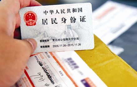 快遞實名制，快遞員手持終端取件仍高效