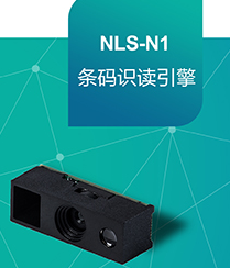 怎樣將硬解碼產(chǎn)品做得像軟解碼產(chǎn)品一樣?。啃麓箨慛LS-N1來了！