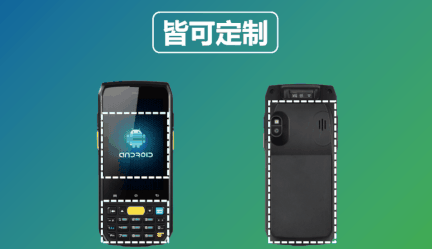 iData 70隨心所欲，由您定制