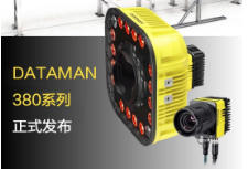 康耐視DataMan 380系列固定式讀碼器-革命性讀碼體驗(yàn)來(lái)襲！高速讀碼全新定義